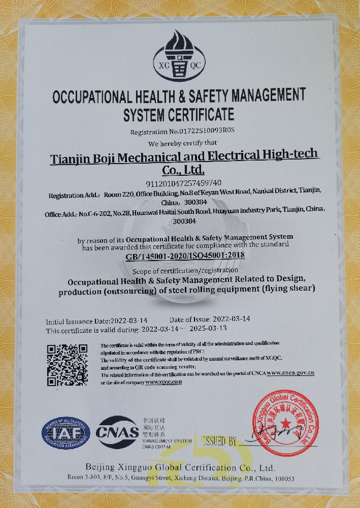 職業(yè)健康-2-2